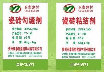 贵州yt无机活性保温砂浆 贵州yt无机活性保温砂浆
